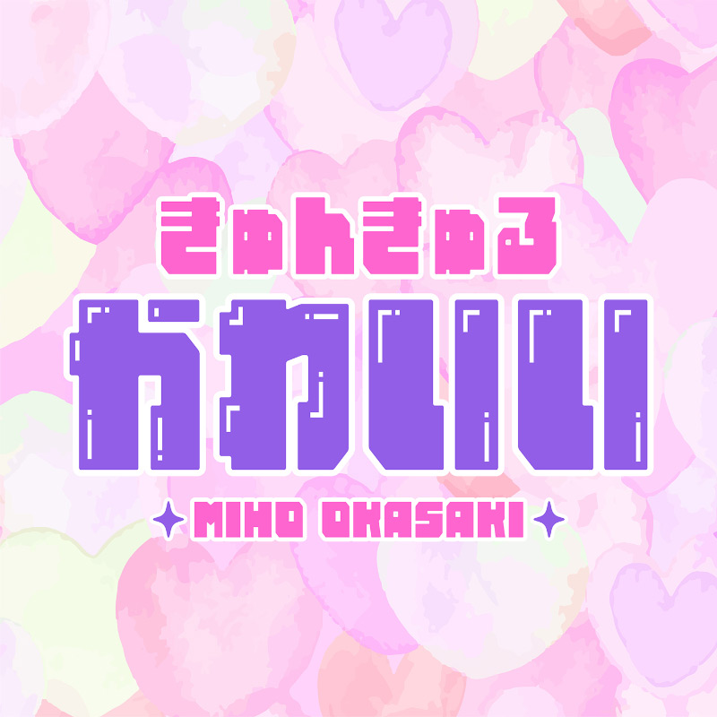 ジャケット写真