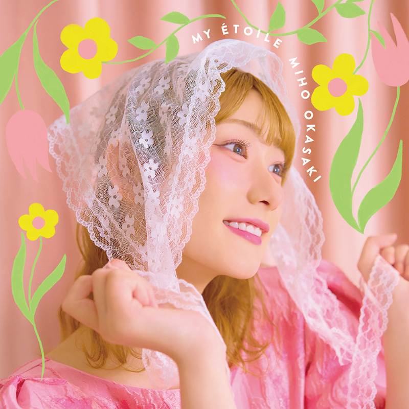 初回限定盤