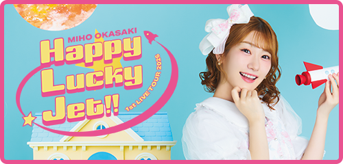 Miho Okasaki 1st LIVE TOUR 2026 ～ハッピーラッキージェット!!～ supported by animelo