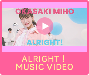 「ALRIGHT！」MUSIC VIDEO